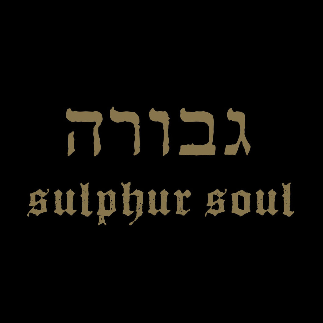 GEVURAH - Sulphur Soul CD