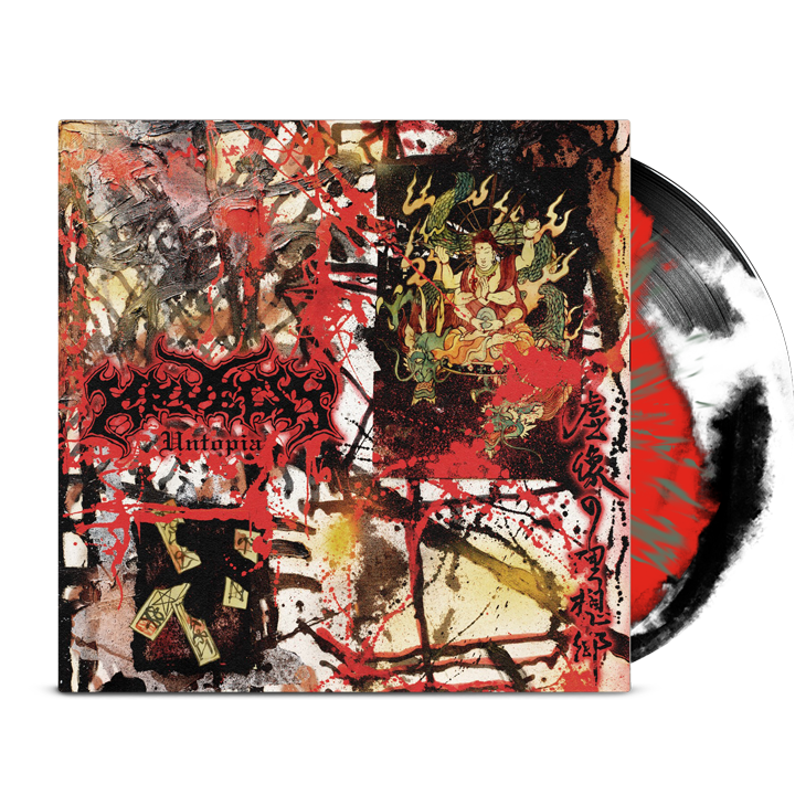 KRUELTY - Untopia - Cloudy Vinyl w/Red/Black/Yellow/Green Splatter